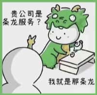 常德虚竹烟酒回收店