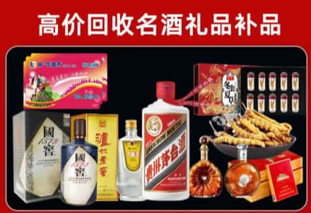 常德回收80年茅台公司在哪？